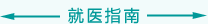 骚货高潮喷水视频